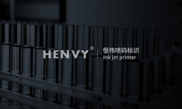 恒伟包装设备